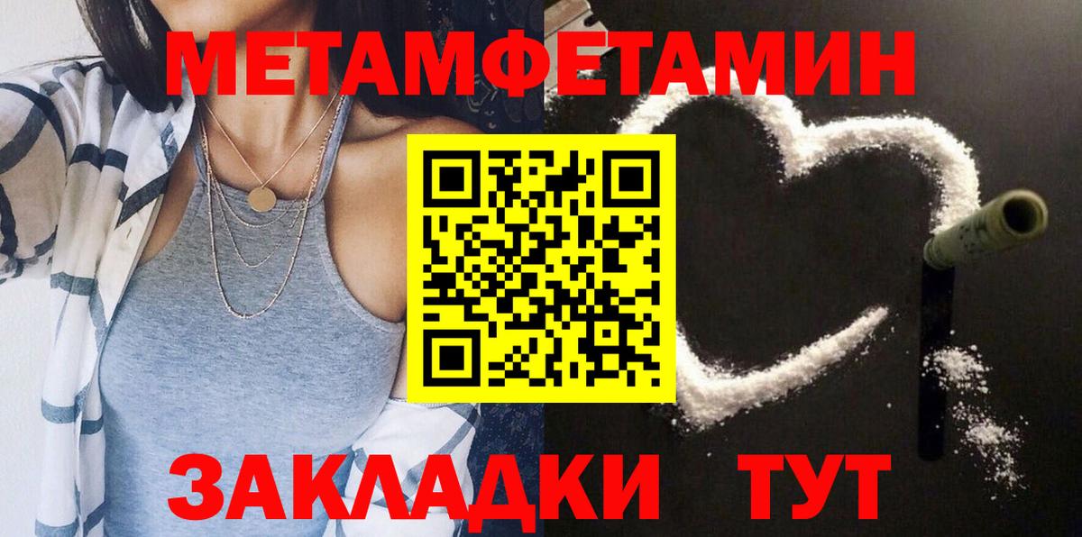 shop какой сайт  АМФЕТАМИН  Вход с VPN  Амфетамин Premium  Дедовск  АМФЕТАМИН 