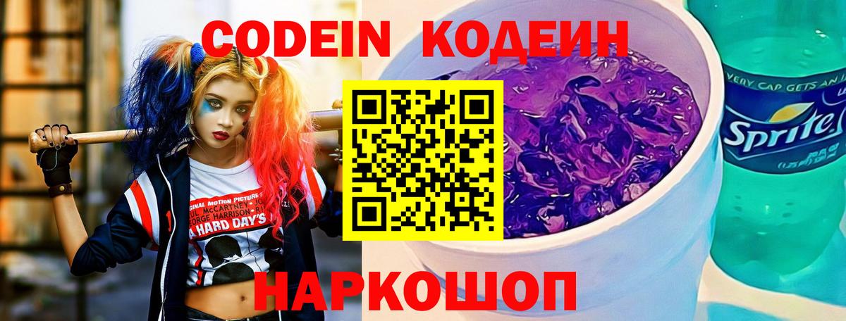 LSD-25  Меф кристаллы  Мефедрон  А ПВП СК кристаллы  Где продают наркотики?  ГАШИШ  Дедовск  Конопля  Вход с VPN 