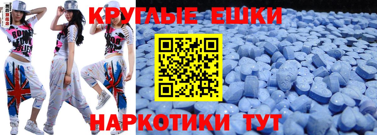 Ecstasy 300 mg  Экстази  Дедовск  Вход с VPN 