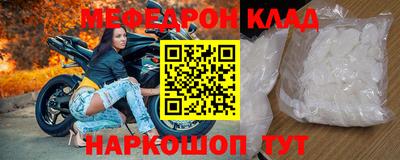 марки nbome Балашиха