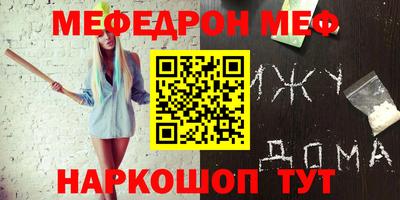 МДПВ Балаково