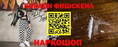 эйфоретик Балахна