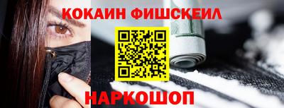 марки nbome Балашиха