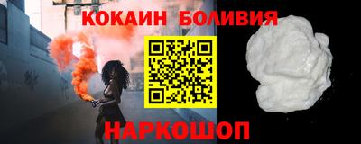 эйфоретик Балахна
