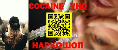 марки nbome Балашиха
