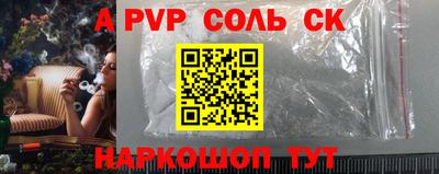 МДПВ Балаково