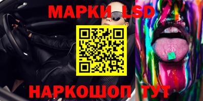 марки nbome Балашиха