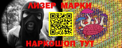эйфоретик Балахна