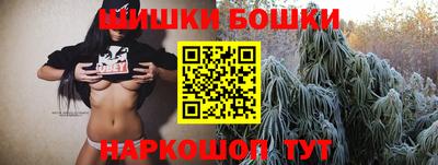марки nbome Балашиха