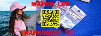 марки nbome Балашиха