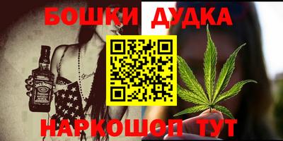 марки nbome Балашиха
