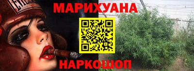 марки nbome Балашиха