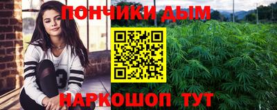 мяу мяу кристалл Гулькевичи
