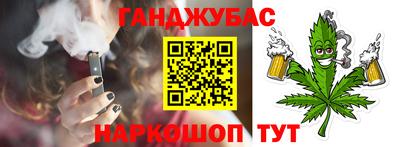 марки nbome Балашиха