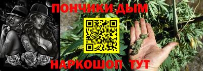 прущая мука Гуково
