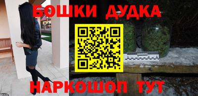 эйфоретик Балахна