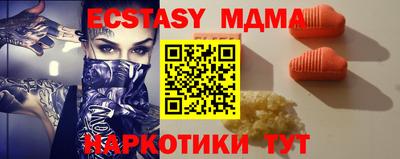 марки nbome Балашиха