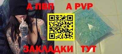 МДПВ Балаково