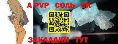 марки nbome Балашиха