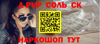 марки nbome Балашиха