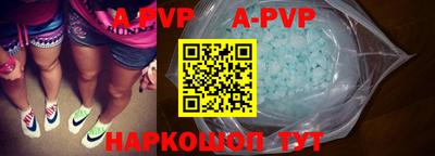 МДПВ Балаково