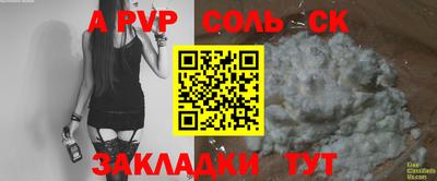 марки nbome Балашиха