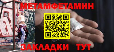 МДПВ Балаково