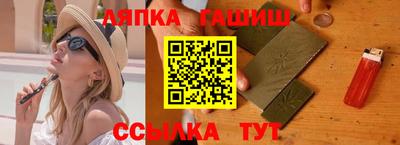 эйфоретик Балахна
