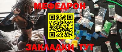 МДПВ Балаково