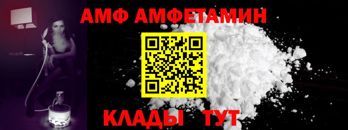 Первитин винт  Вход с VPN  Дедовск  Первитин винт 