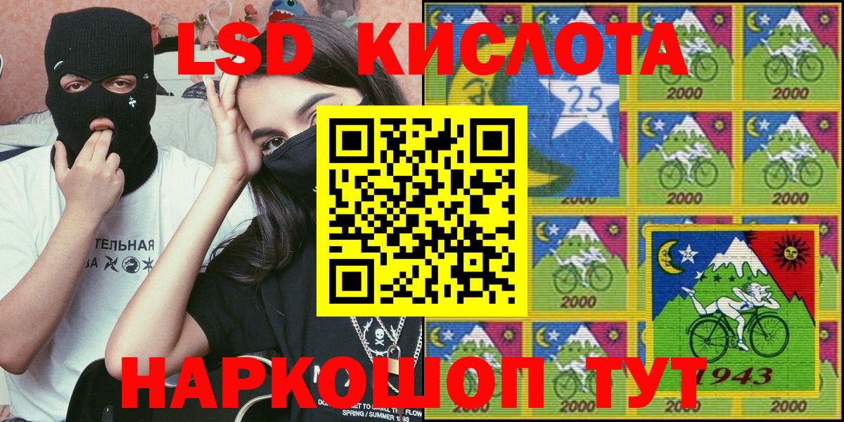 Мефедрон Дедовск