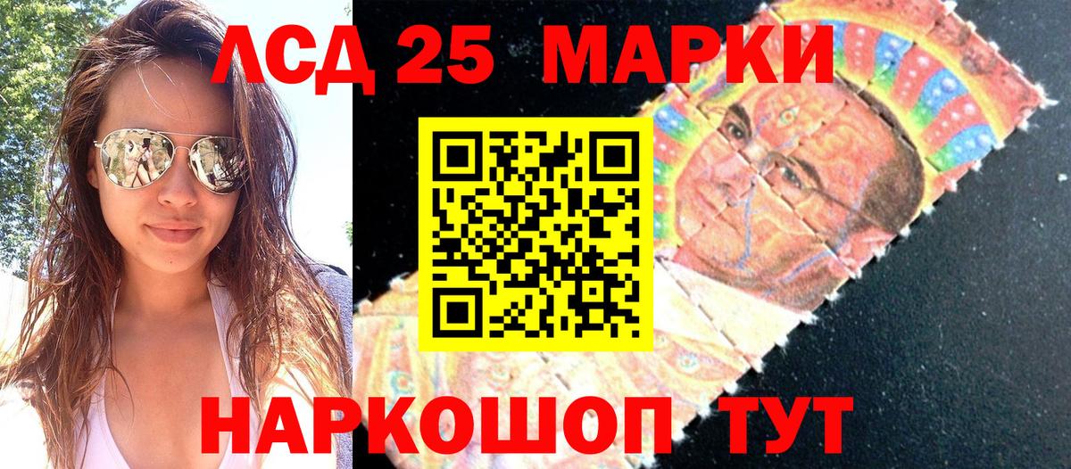 Марки NBOMe 1,5мг Дедовск