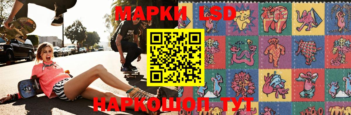 Марки 25I-NBOMe 1,8мг  Вход с VPN  Дедовск  наркошоп  Марки 25I-NBOMe 1,8мг  Наркотические марки 