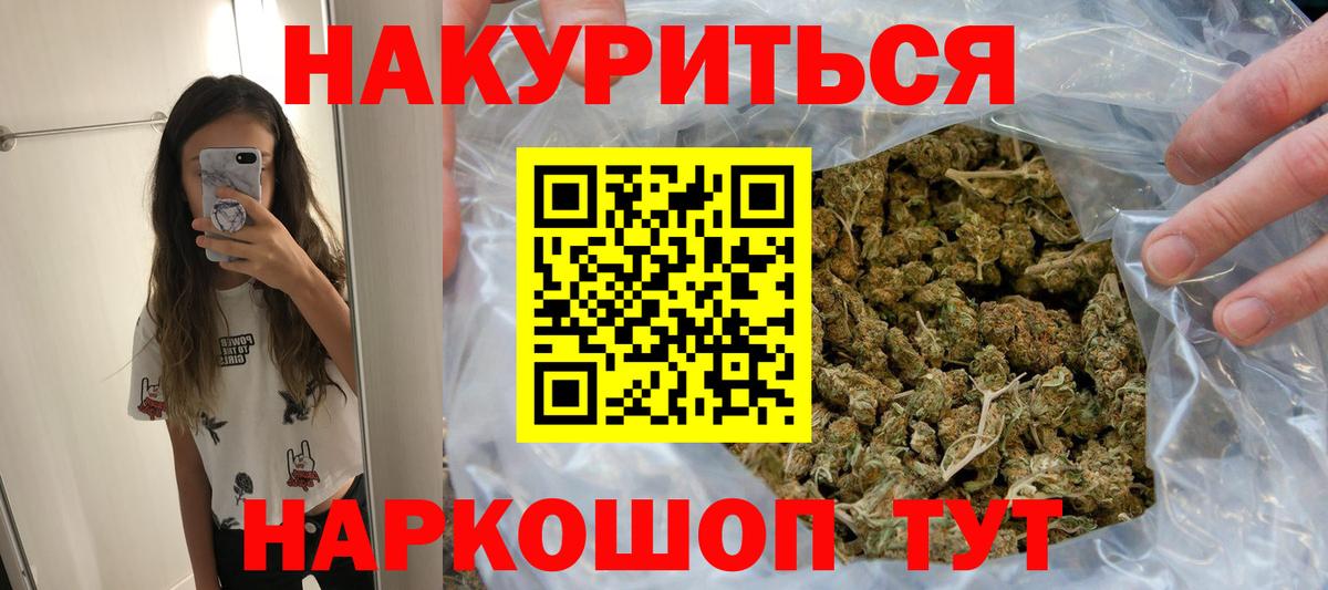 Бошки марихуана Amnesia  Марихуана ГИДРОПОН  Шишки марихуана конопля  Шишки марихуана ГИДРОПОН  Дедовск  Вход с VPN 